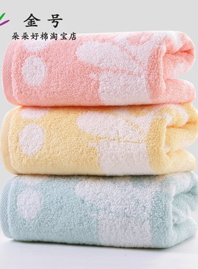 3-10条金号纯棉中巾60*30儿童成人无捻柔软吸水家用洗脸小毛巾A类