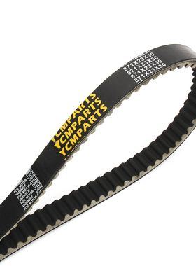 适用马杰斯特水冷YP250金浪林海LH300传动皮带日雅260 871*23*30