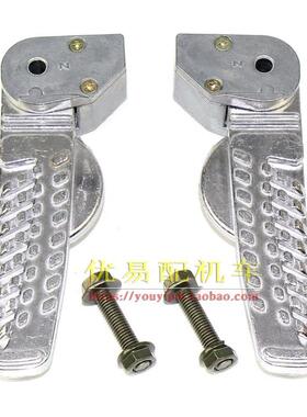 踏板电动车鬼火二代脚踏三阳高手GR125小钢炮taking战速搁脚脚蹬