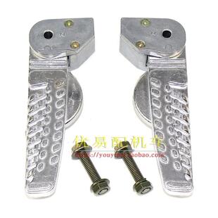 踏板电动车鬼火二代脚踏三阳高手GR125小钢炮taking战速搁脚脚蹬