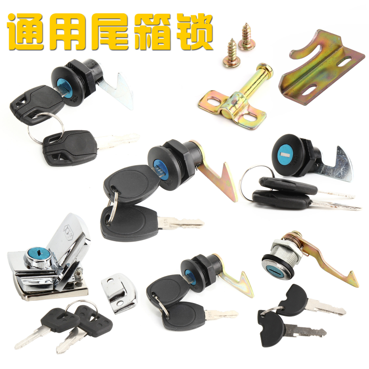 电动车后箱踏板小龟王