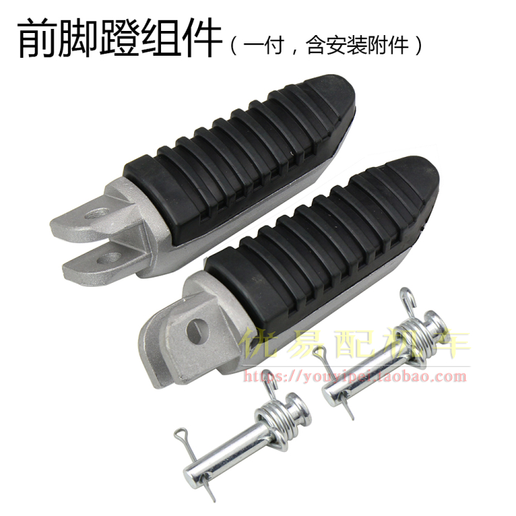 小猴子M3脚蹬前后铝合金脚踏