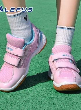 雷弗斯（LEFUS）儿童羽毛球鞋男童女童牛筋底耐磨防滑乒乓球鞋