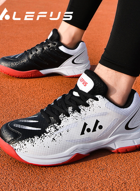 雷弗斯/LEFUS羽毛球鞋男女乒乓球防滑耐磨牛筋底网球鞋排球鞋透气