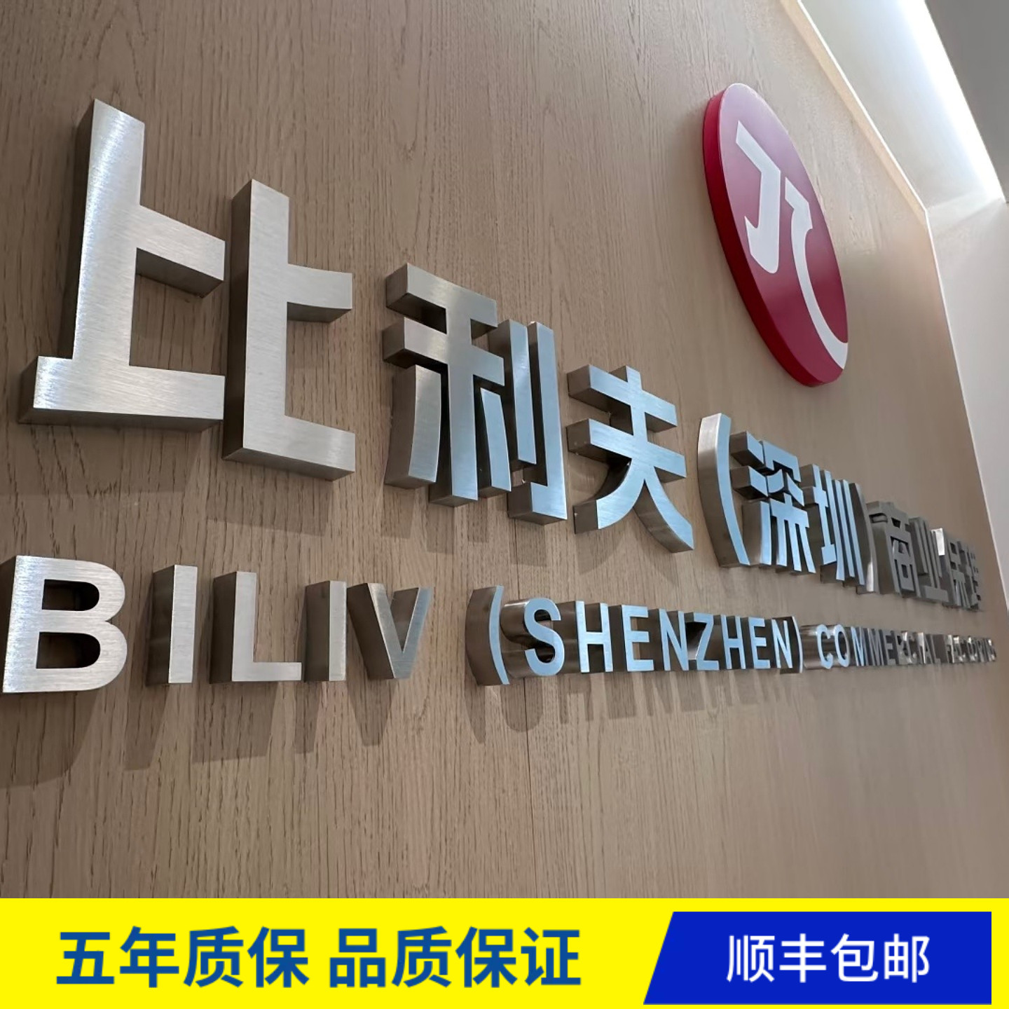 精品不锈钢拉丝字电镀钛金字玫瑰金黑钛金仿古广告字公司招牌定做