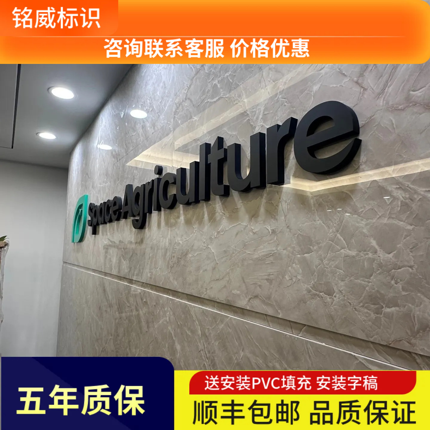 金属烤漆字定做不锈钢拉丝电镀钛金字仿古字玫瑰金黑钛金广告字