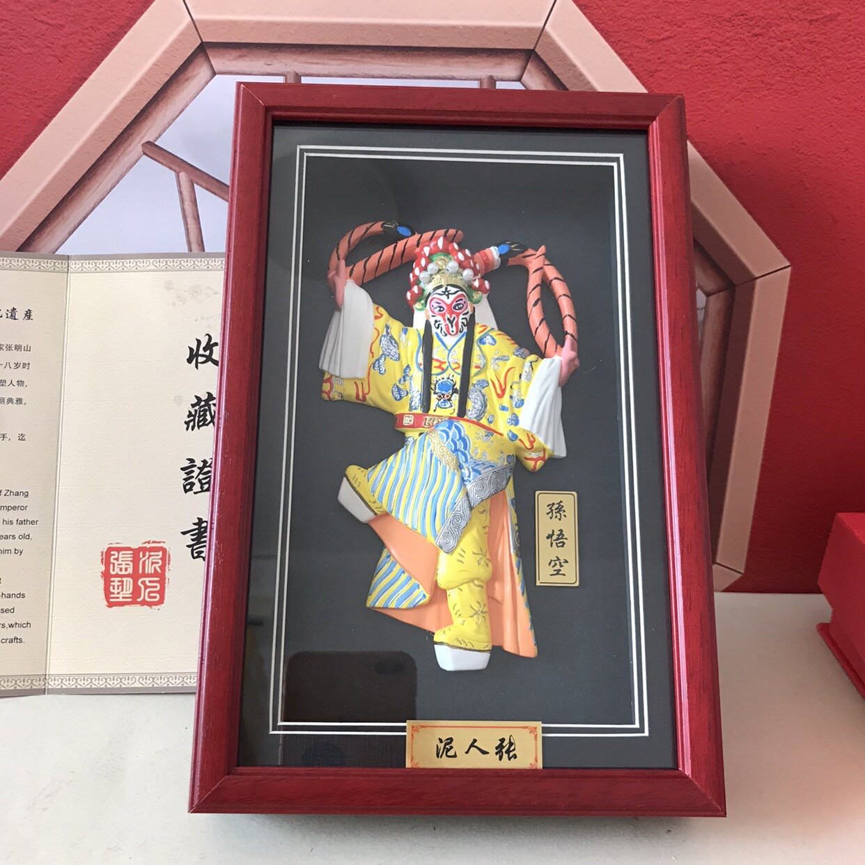 天津泥人张非遗摆件京剧脸谱孙悟空花木兰镜框工艺品会议伴手礼