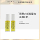 Julisis 液态铂金精华2x5ml 德国炼金术修护充盈保湿 品牌授权