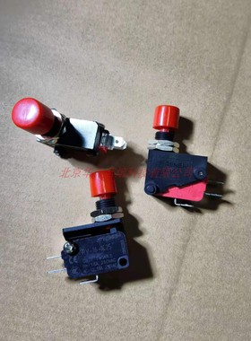 兰鸟微动开关 RVMB1 RVAQ红色 全银触点 面板式安装