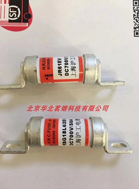沪工熔断器直流熔断器RSG18L62EV  JR61EV  DC700V 25A 32A 50A