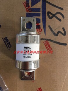 茗熔熔断器RGS7 700V690V400A350A315A300A1280A260A250A 40~400A