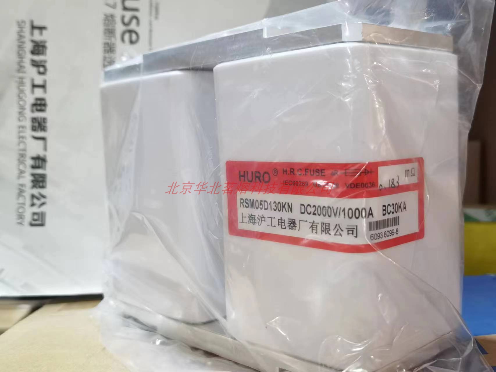 沪工熔断器RSM05P51KN AC690V DC500V直流熔断器