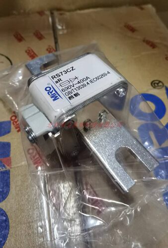茗熔熔断器RS73CZ正品保真