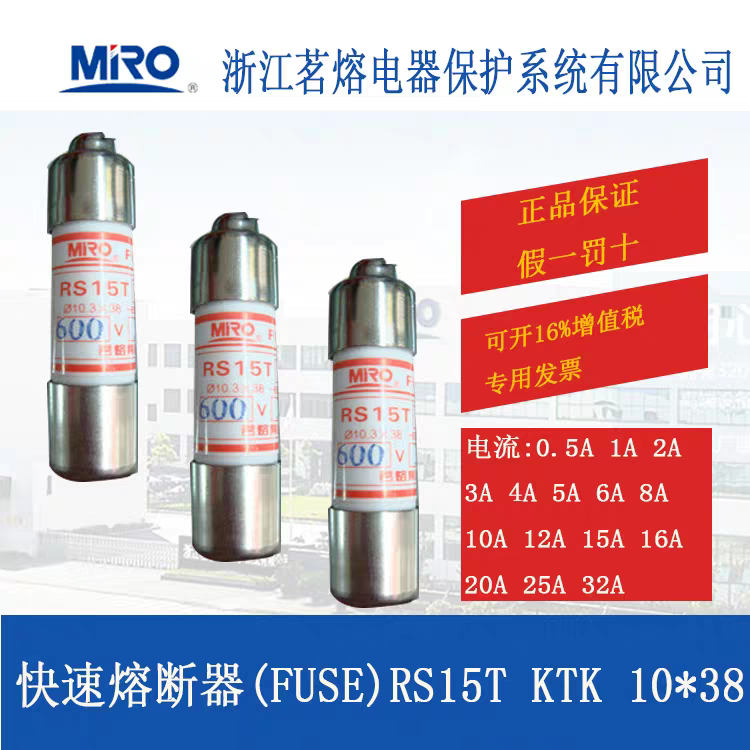 正品茗熔  物美价廉