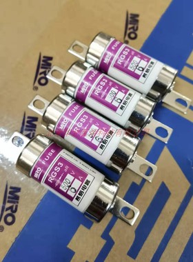 茗熔熔断器RGS3 500V6A 10A 16A  32A