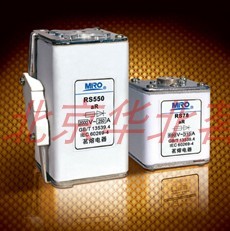 熔断器RS77AZ RS77A RS77Z RS72APZ茗熔熔断器