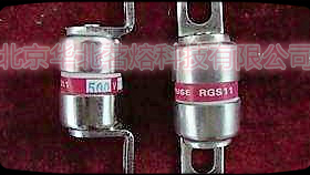 茗熔熔断器RGS11 AC250V10A20A16A25A30A32A40A50A63A80A100A125A