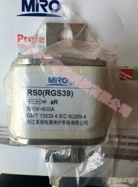 茗熔熔断器茗熔RS0 RSO RGS39 500V 1250A1200A1000A800A600A