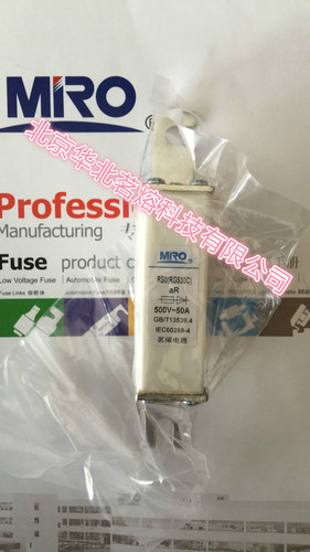 茗熔熔断器正品保真价格实惠
