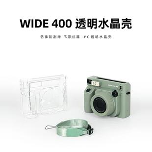 拍立得wide400保护壳水晶壳硬壳透明壳相机壳收纳壳相机包配件