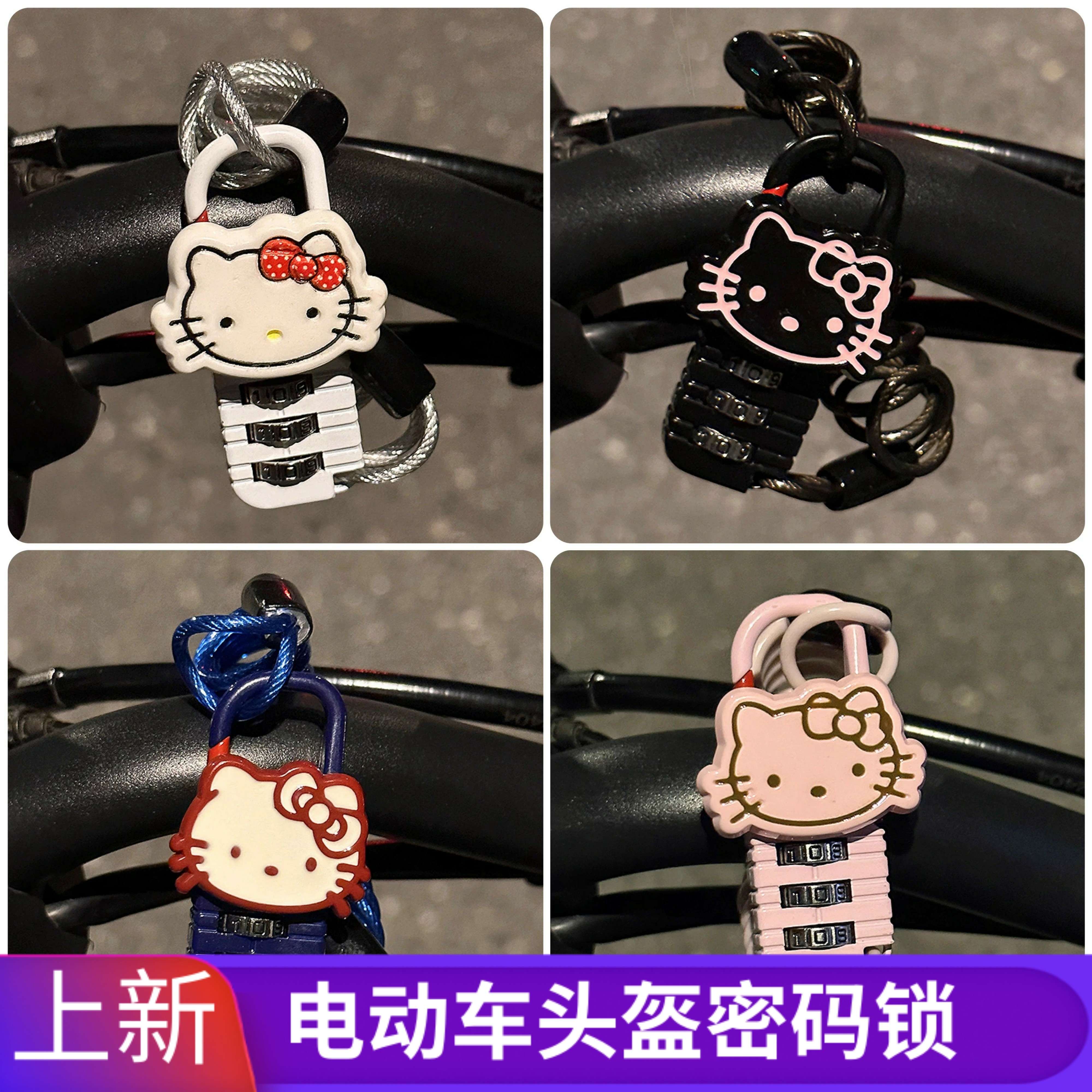 适用小牛极核九号电动车头盔密码锁挂钩锁自行车摩托车可爱防盗锁