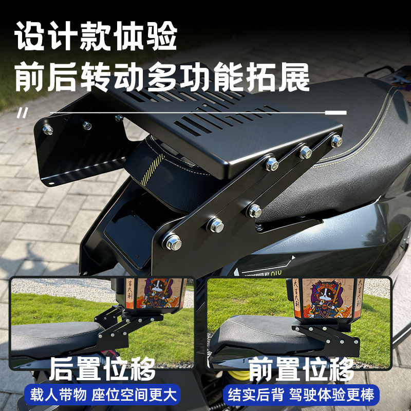 小牛电动车FX、FXT伸缩后尾架