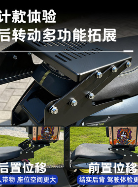 适用于小牛电动车FXT伸缩后尾架FX风速版可折叠尾箱支架改装配件