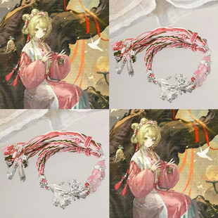 1999周边角色衍生手串手链苏芙比曲娘北方哨歌贝丽尔伊索尔德