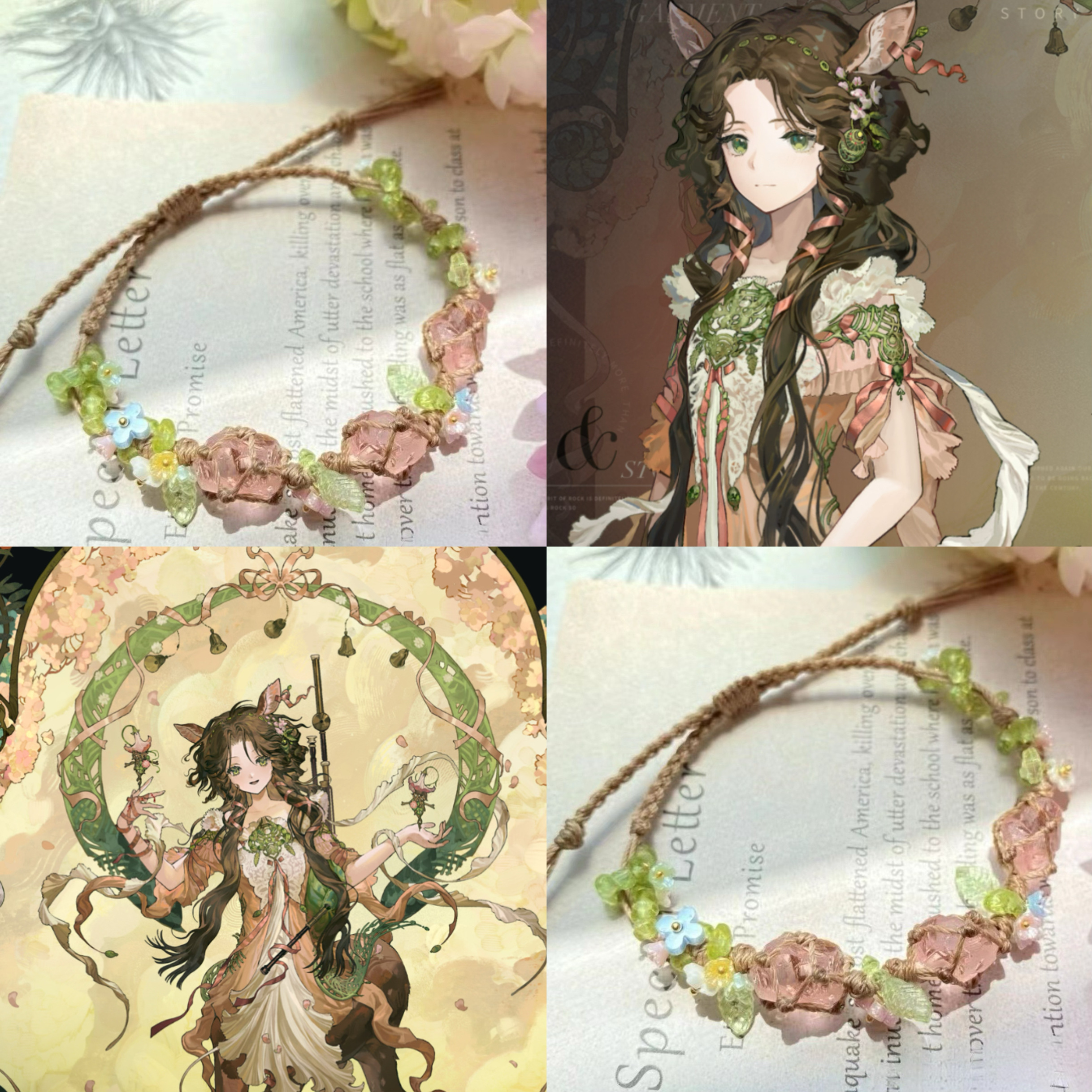 手串重返未来周边手作二次元