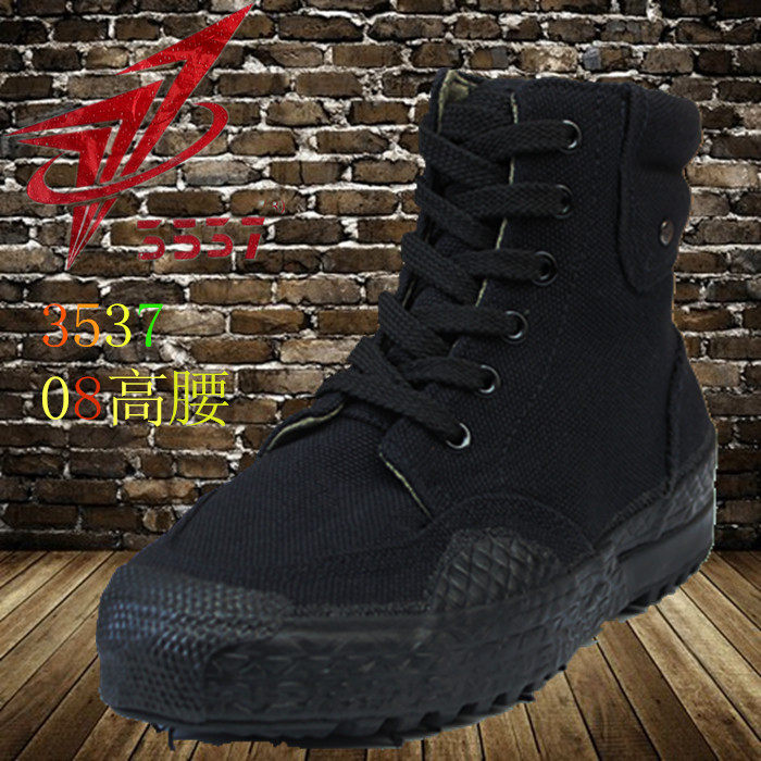 Boots militaires pour homme - respirant - Ref 1399073 Image 1