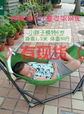BANMAI吊床越南进口折叠婴儿