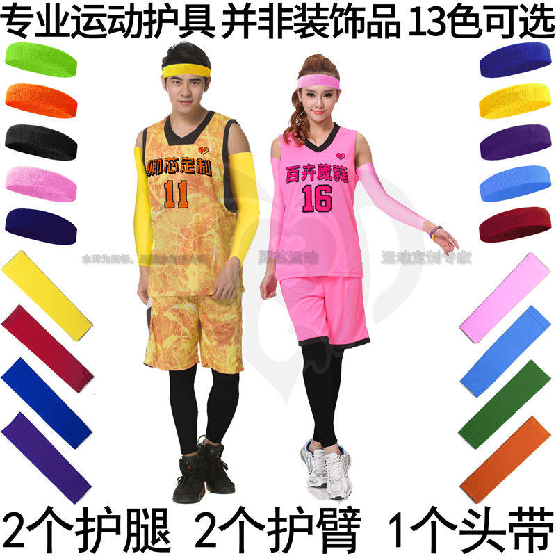 加长护臂遮疤纹身防晒护腿男健身女篮球跳舞蹈护头带运动发带潮男