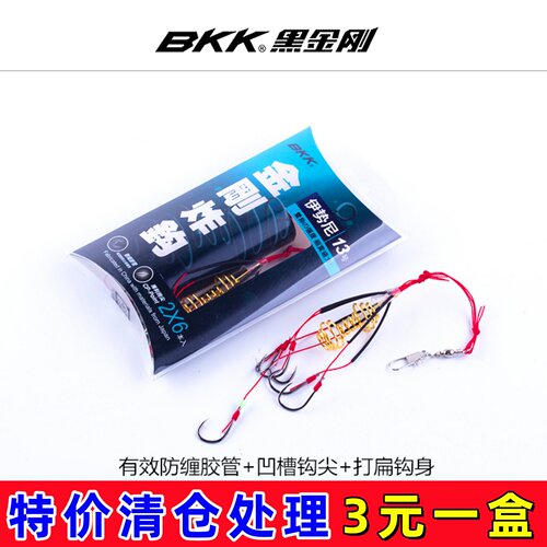 溪流伊势尼爆炸钩草鱼鲤鱼