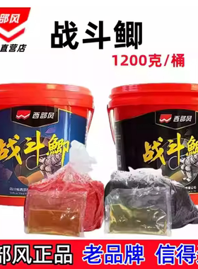西部风鲫鱼窝料战斗鲫本草纲目