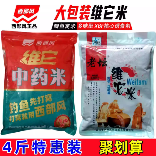 西部风窝料2000g老坛维它米