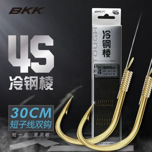 BKK冷钢棱金海夕垂钓短子线双钩