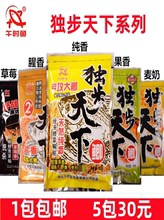 钓具独步天下果香鲫大决战果酸黑坑野钓鲫鱼饵料钓饵窝料