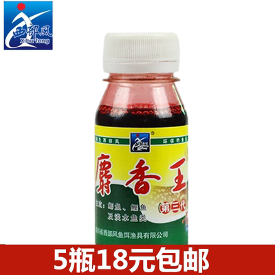 西部风人工麝香王水鲫鱼饵窝料
