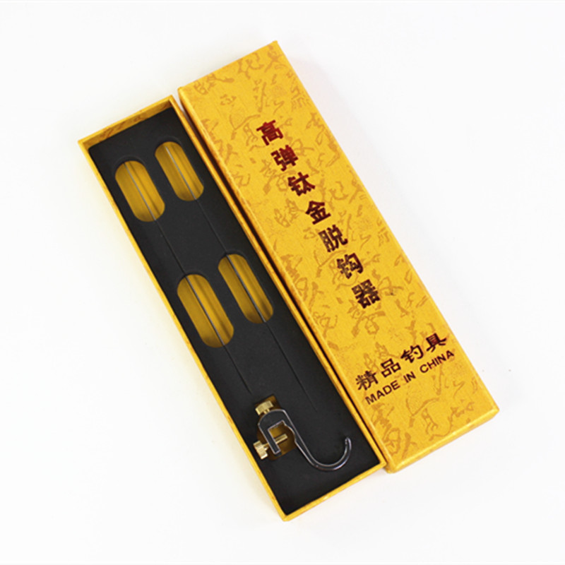 脱钩器挡针小鲫鱼钛合金针鱼护挡针罗非台钓渔具挡针竞技摘钩器