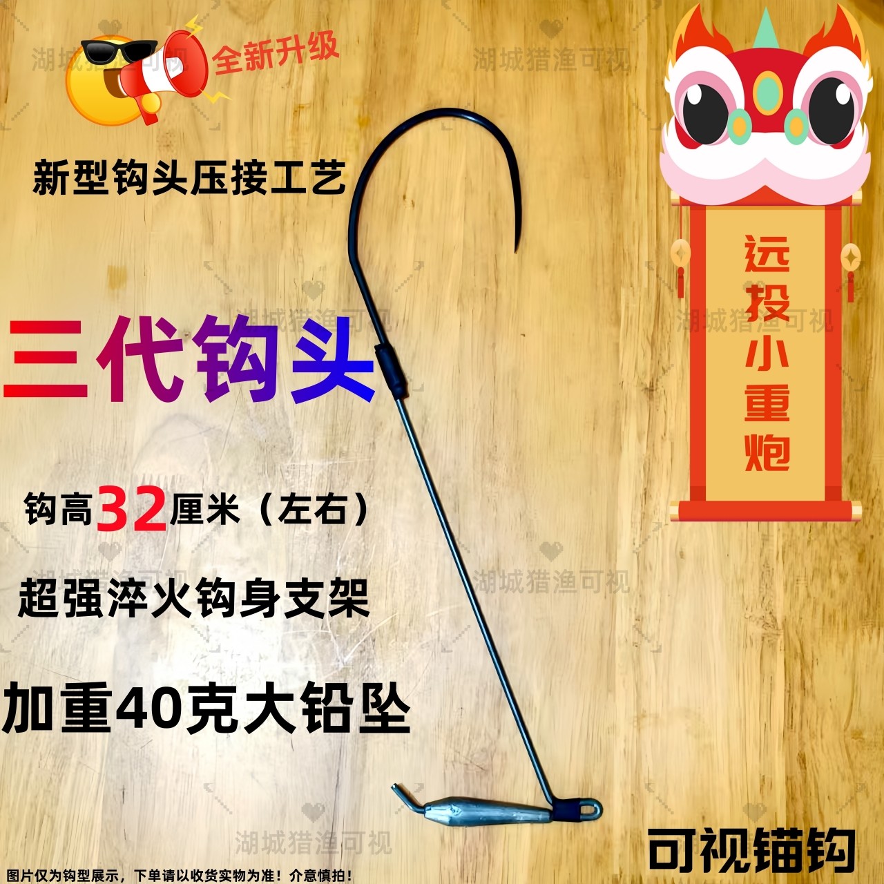 可视锚鱼钩新款双铅锚钩弹簧单腿单钩刀锋小钢炮钩大头三锚钩毛钩,户外/登山/野营/旅行用品,鱼钩,淘宝优惠券,粉丝福利购,淘宝优惠卷