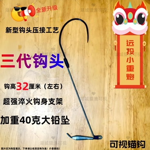 可视锚鱼钩新款双铅锚钩弹簧单腿单钩刀锋小钢炮钩大头三锚钩毛钩