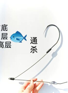 可视锚鱼钩刀锋锚钩单腿单钩双铅单腿钩抗走水无倒刺配重钓钩垂钓
