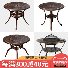 娇妻贵子 户外铸铝桌椅组合庭院室外铁艺休闲桌子三件套别墅家具