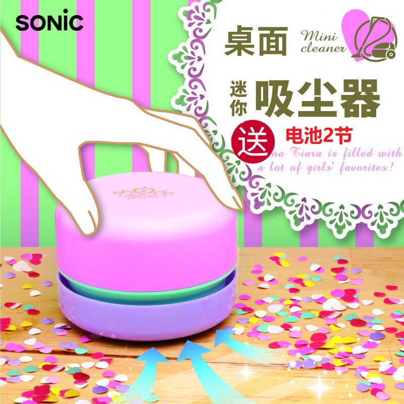 包邮日本SONIC索尼克橡皮纸屑迷你桌面吸尘器家用微型杂物清洁器