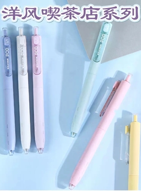白金PLATINUM POD5洋风喫茶店小爱豆系列0.5mm针头按动中性笔笔芯可替换学生考试用黑色红色蓝色按压笔签字笔