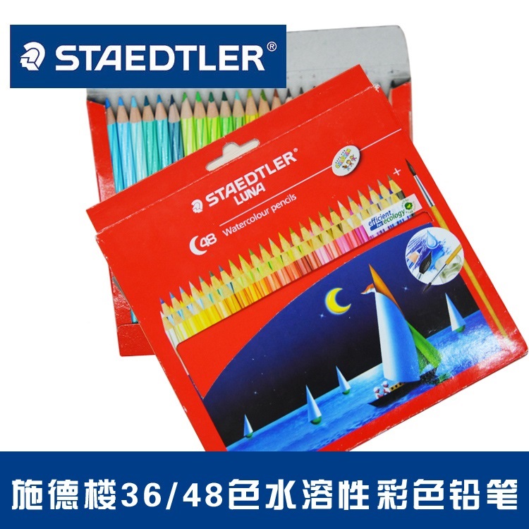 施德楼涂鸦绘画彩色铅笔