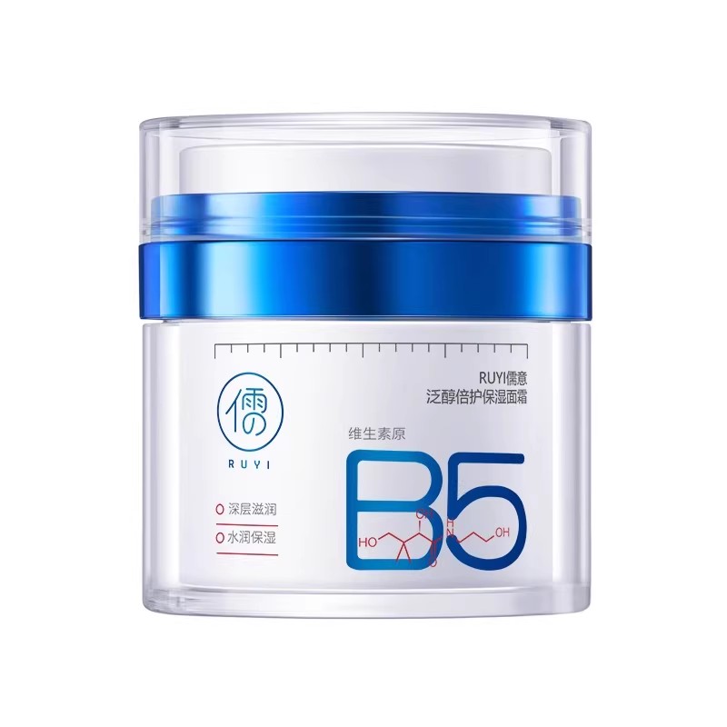 b5高保湿面霜补水滋润晒后修复肌肤泛红换季屏障受损修护舒缓秋冬