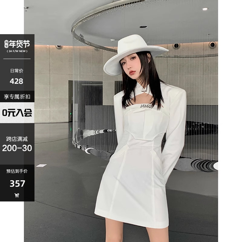 IAMCPLUS桑妮 舒雅风致 白色新中式抹胸解构西装两件套休闲连衣裙