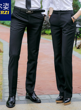 销售员酒店服务员工作服长裤子