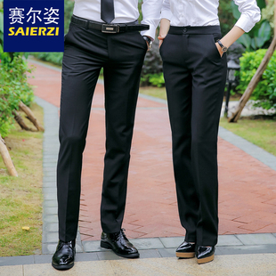 夏季男女藏青色西裤保险汽车4S店销售员酒店服务员工作服长裤子